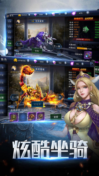 91翻天幻兽争霸2