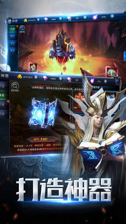 91翻天幻兽争霸3