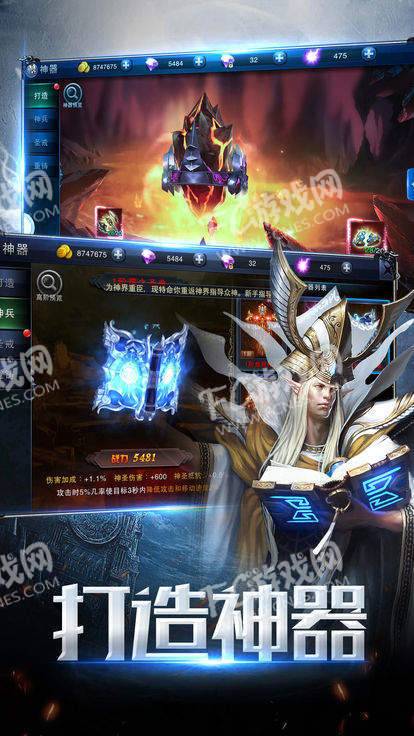 91翻天幻兽争霸