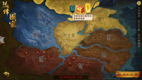 91翻天神圣征途1