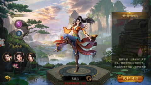 91翻天神圣征途2