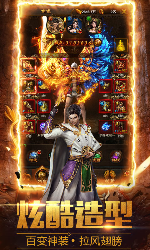 北冥战纪暗黑沉默1