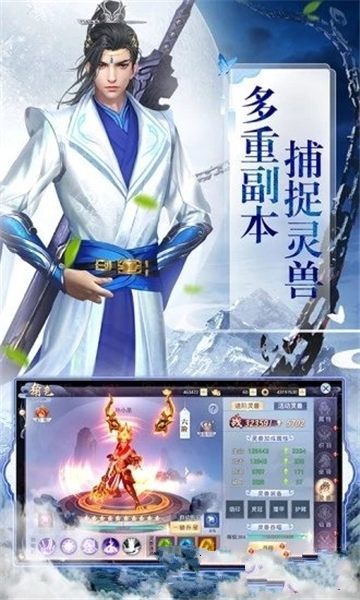 逆苍穹之鬼域迷踪腾讯版1