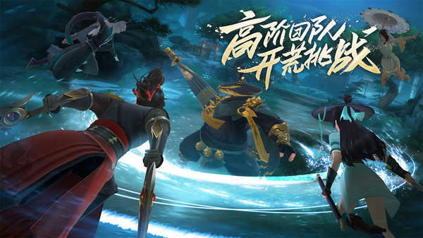 新笑傲江湖肖战版1