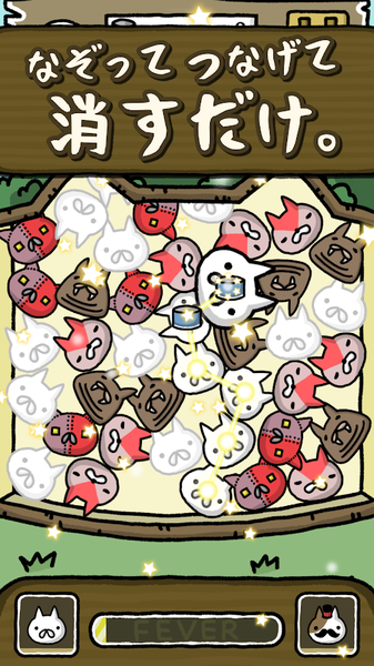 喵喵圆滚滚中文版2