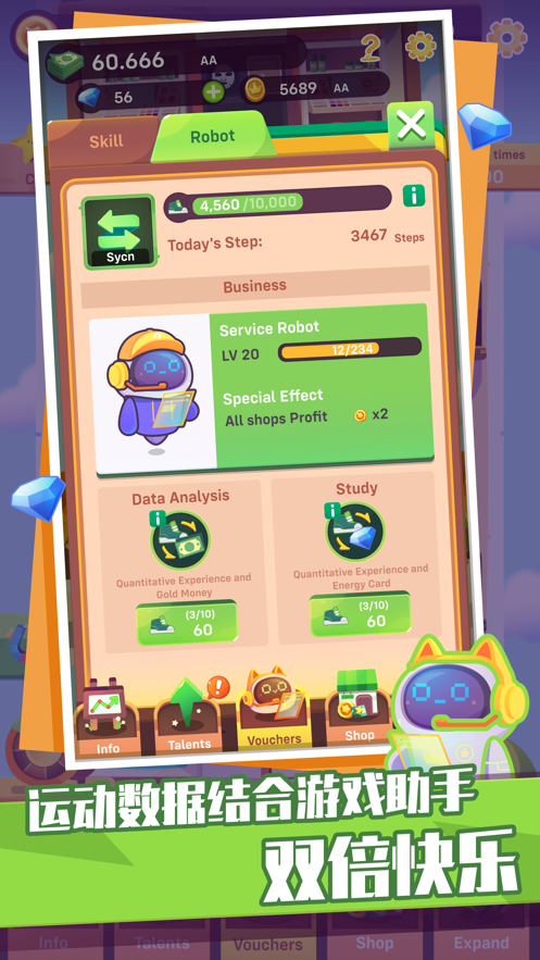 运动当首富红包版1