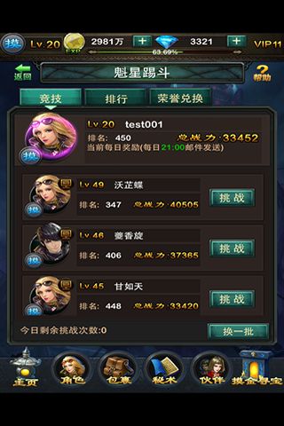 鬼吹灯昆仑神宫0