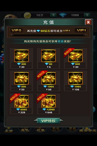 鬼吹灯昆仑神宫2