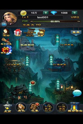 鬼吹灯昆仑神宫3