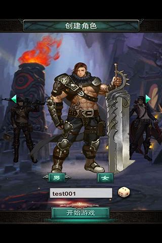 鬼吹灯昆仑神宫4