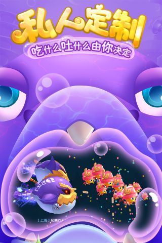 海底大作战最新版0