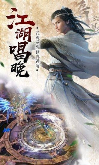 逆火苍穹之剑王传2