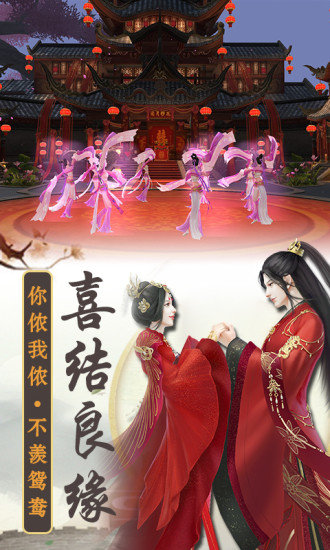 大秦黎明一剑江湖2