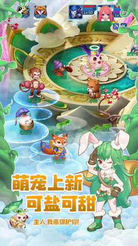 三界天书双修版2