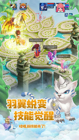 三界天书双修版3