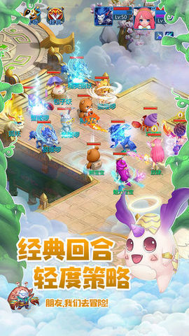 三界天书双修版4