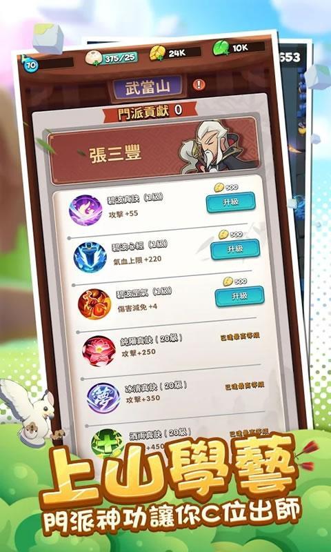 4399直到我中了一箭1