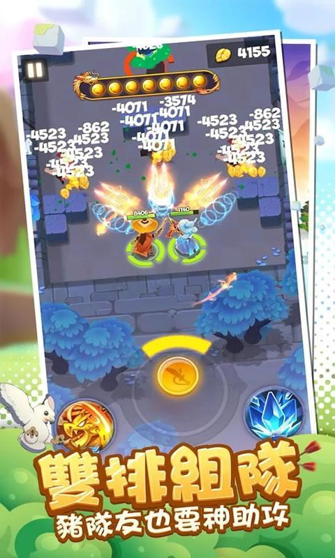 4399直到我中了一箭3