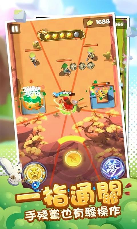 4399直到我中了一箭4