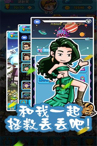 三个奶爸之宝贝战争0