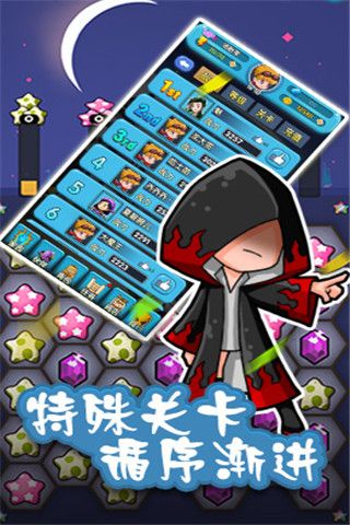 三个奶爸之宝贝战争1