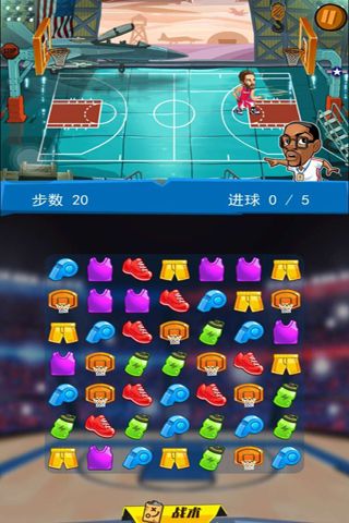 NBA大冒险0