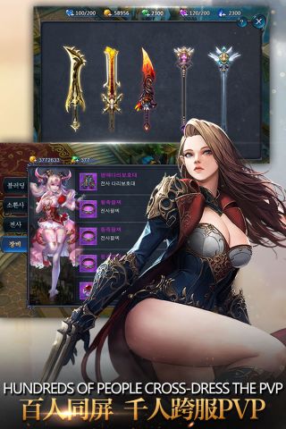 神魔圣域最新版2