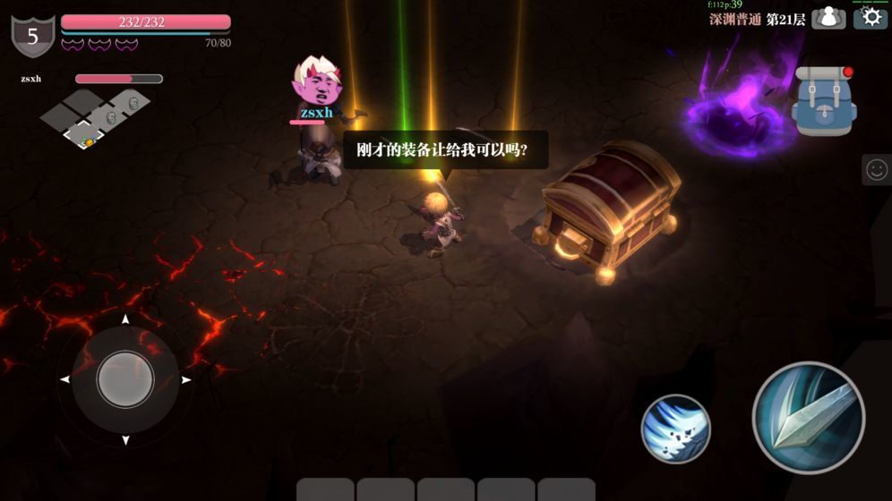 魔渊之刃taptap服2