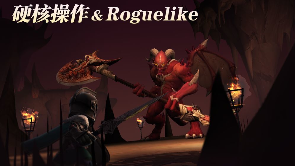 魔渊之刃taptap服5