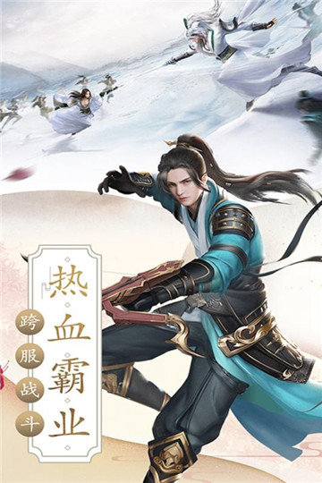 梦回山海果盘版2