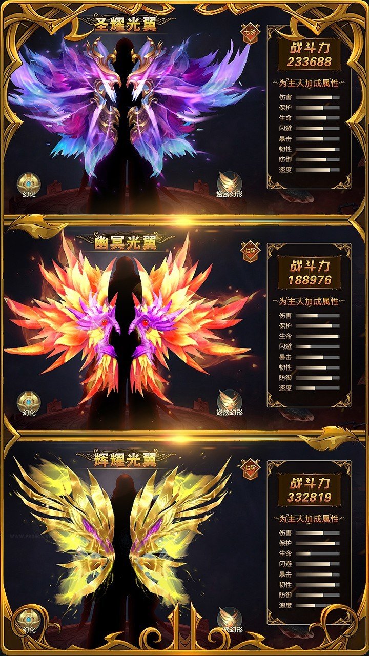 风暴黎明商城版1