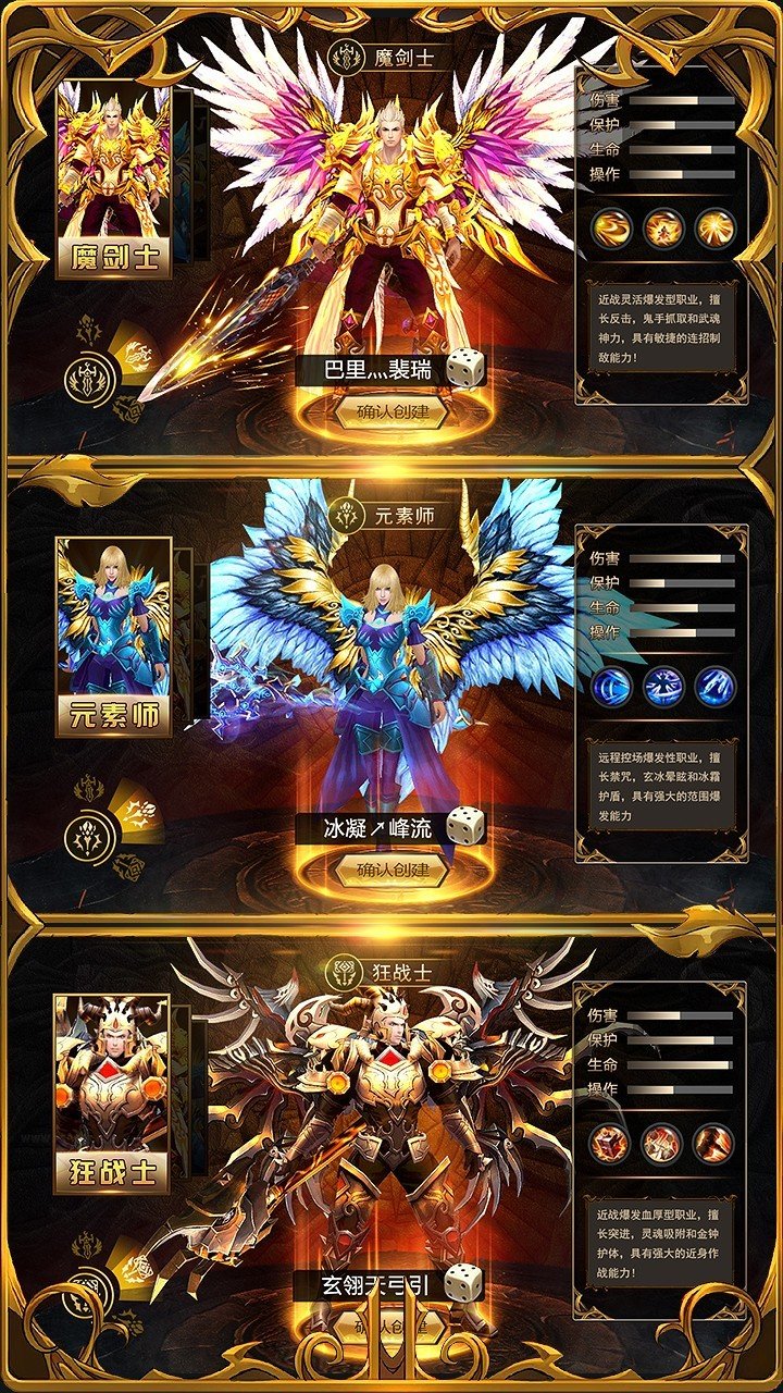 风暴黎明商城版2