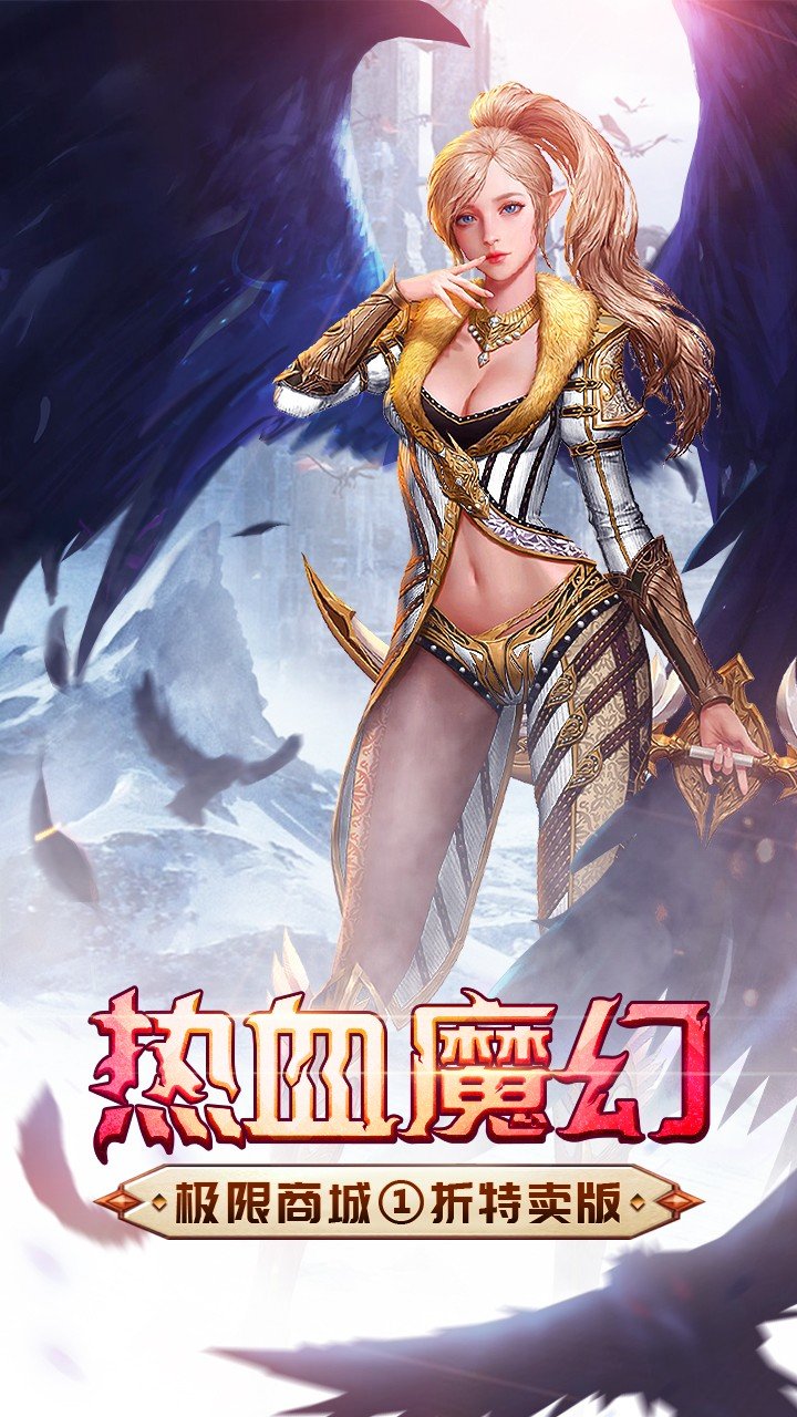 风暴黎明商城版3