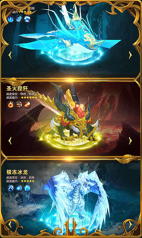 风暴黎明商城版4