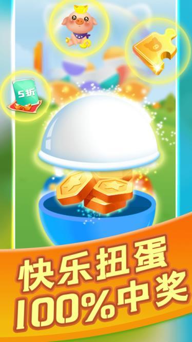 阳光养猪场2019圣诞版2