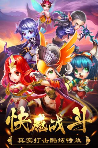 末日空袭手游版0