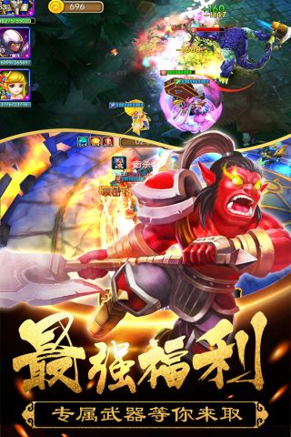 末日空袭手游版3