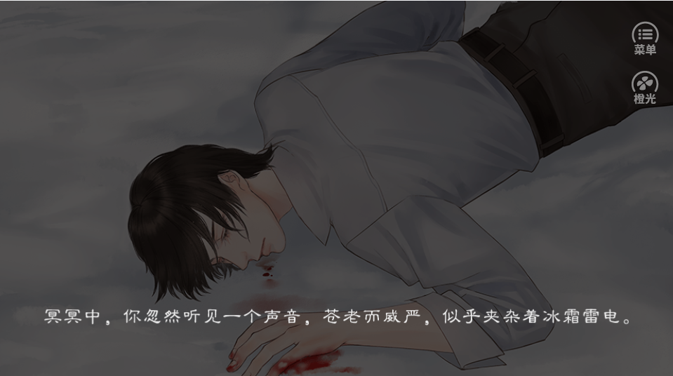 听说我是土地神2