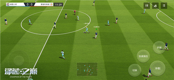 绿茵之巅手机版5
