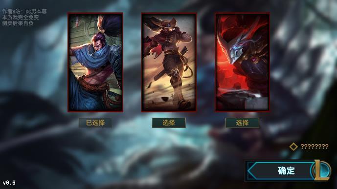 快乐风男模拟器手机版3