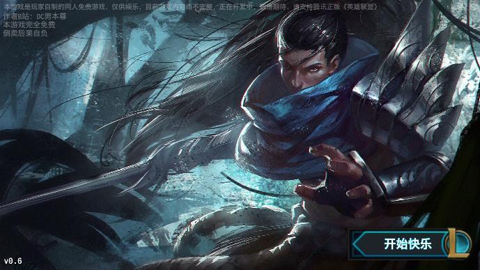 快乐风男模拟器手机版4