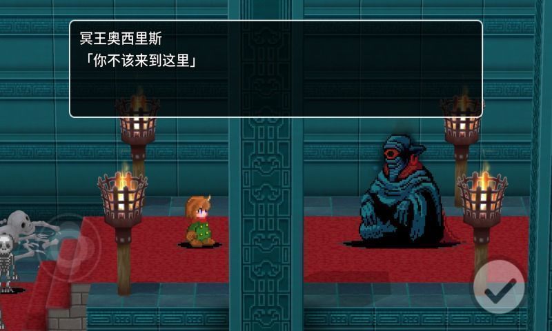 贾法尔漫游记汉化中文版1