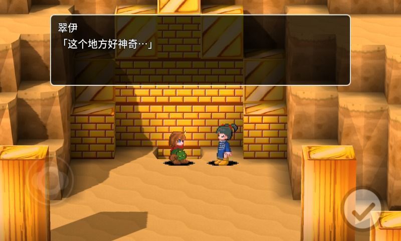 贾法尔漫游记汉化中文版3