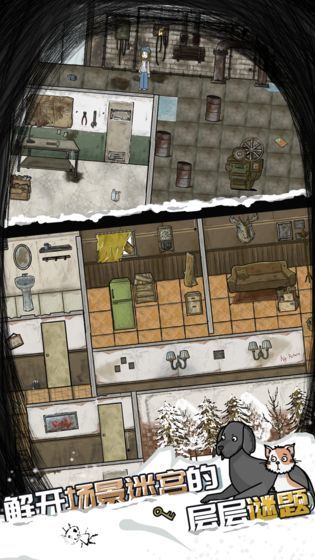 危机之后暴风雪1