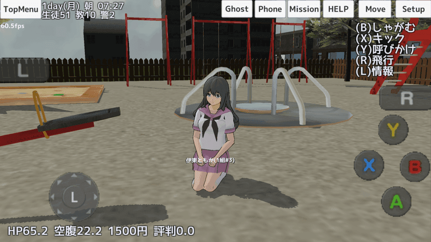 樱花校园模拟器春节版0