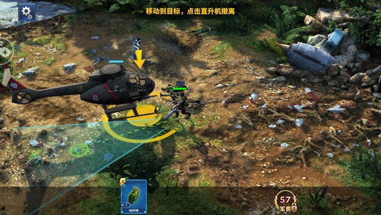 末世法则安卓版2