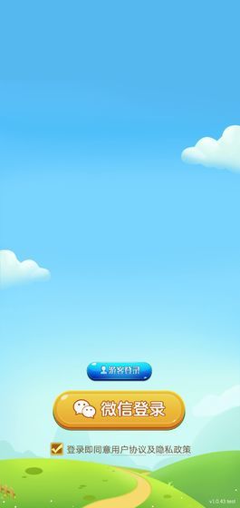 多多养牛红包版3