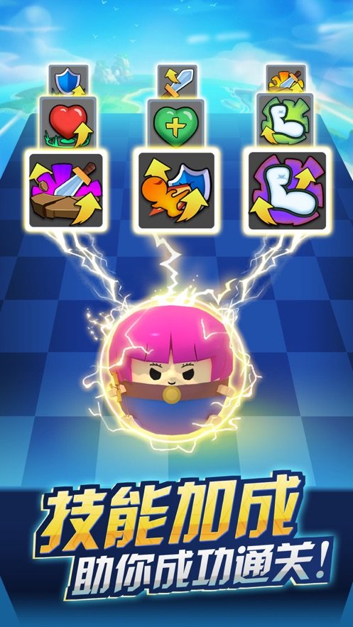 弹弹弹2免费版0