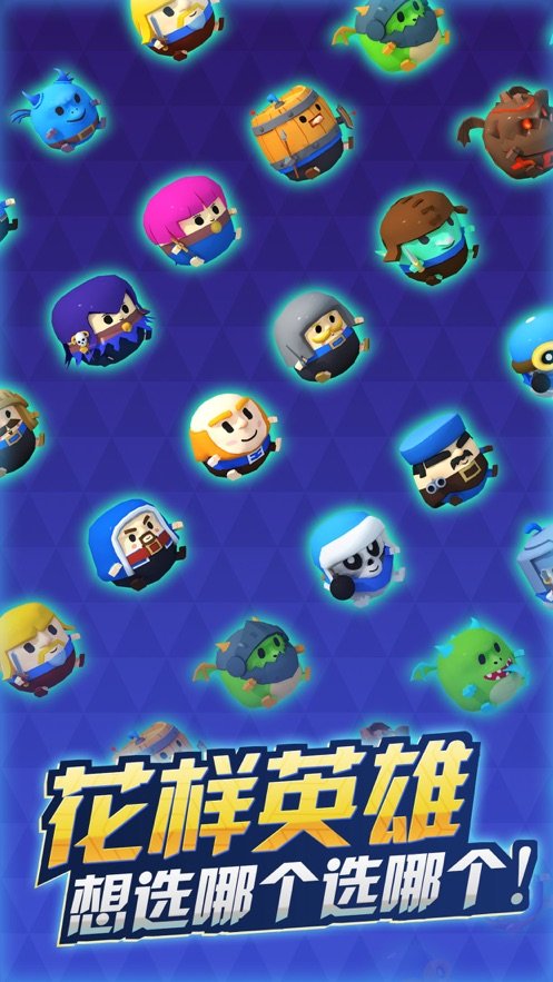 弹弹弹2免费版2