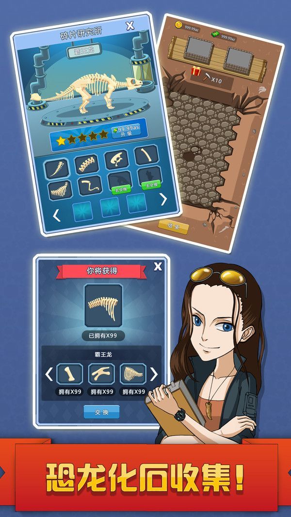 趣头条挖矿达人1